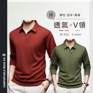 【Billgo】*現貨*透氣緹花V領長袖POLO衫-4色 M-4XL 素面無印開領翻領薄男長T