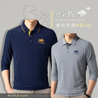【Billgo】*現貨*撞色馬術長袖POLO衫-4色 M-4XL碼 馬球刺繡棉質男生長袖上衣 美式休閒T(百搭、紳士、經典)