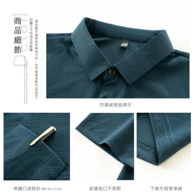 【Billgo】*現貨*柔滑編織紋短袖口袋polo衫-3色 L~4XL碼 高彈性休閒春夏男上衣(柔軟、日常、素色)