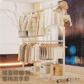 【Quality 聚家】衣帽架 臥室收納架 家用臥室落地衣帽架收納 帶輪150cm*180cm(多層烤漆/耐磨耐刮)
