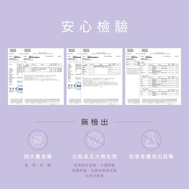 【台隆手創館】角度學 GABA薰衣草精油晚安沐浴露(500g*兩入組)