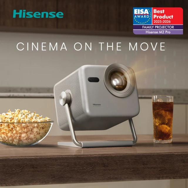 【Hisense海信】小魔方 M2 Pro雷射4K三原色RGB Dolby Vision智慧投影機(1300流明、DTS:X環繞音效)