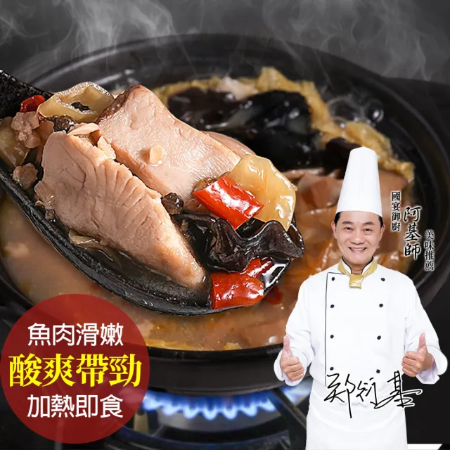 【2026】酸菜魚推薦10款高評價酸菜魚品牌排行 | BALIMAN情報局