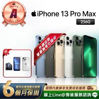 【Apple】A級福利品 iPhone 13 Pro Max 256G 6.1吋 智慧型手機(贈超值配件禮)