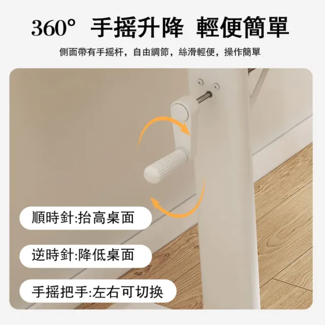 【C&D】標準升降桌140X40款(手搖自由升降 200KG耐重)