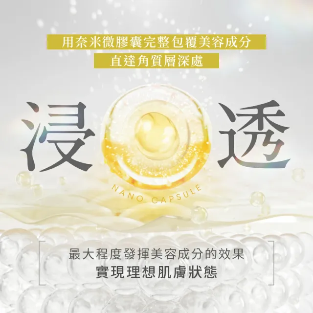 【CAPSULE SERUM 珂蓓思】穀胱極光煥白面膜7入(穀胱甘肽/膠原蛋白/玻尿酸/神經醯胺/菸鹼醯胺/保濕/美白)