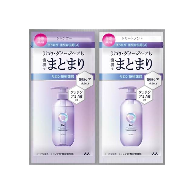 【LUCIDO-L 樂絲朵-L】酸熱瞬活洗潤體驗包(洗髮精10ml+潤髮乳10g)