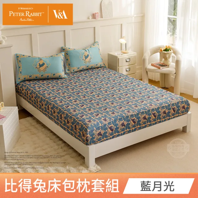 【PETER RABBIT】比得兔與V&A博物館 床包枕套組-任選(單人尺寸/正版授權/床包/枕套/二件組)