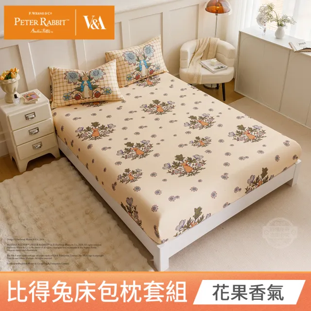 【PETER RABBIT】比得兔與V&A博物館 床包枕套組-任選(雙人尺寸/正版授權/床包/枕套/三件組)