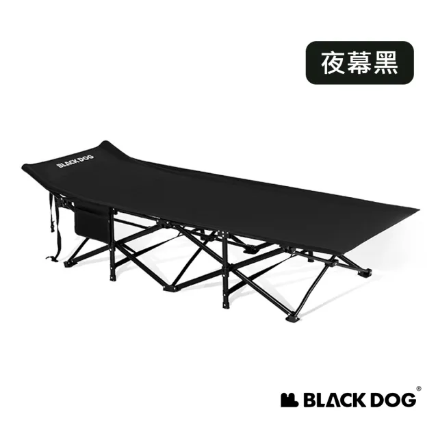 【Blackdog】云榻折疊行軍床 WS059(台灣公司貨)