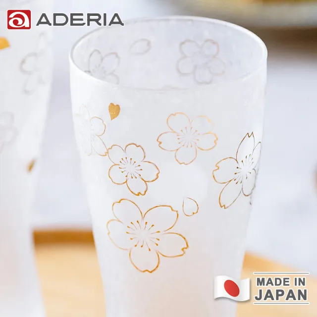 【ADERIA】日本製 金彩櫻花啤酒杯對杯組(310ml)