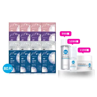 【Neogence 霓淨思】外泌體面膜系列面膜80片組(款式任選)