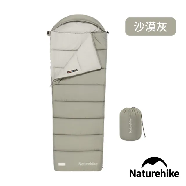 【Naturehike】MS500可機洗帶帽信封睡袋 WS023(台灣總代理公司貨)