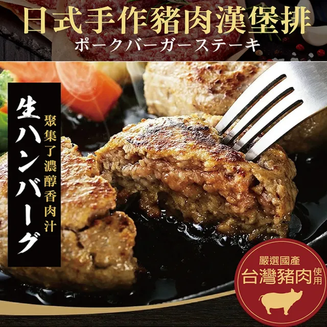 【2026】漢堡排推薦｜10款高評價人氣品牌排行榜 | 好吃美食的八里人