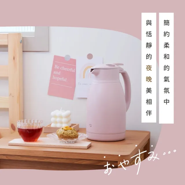 【ZOJIRUSHI 象印】MOMO獨家 桌上型不鏽鋼保溫壺-1500ml(SH-HC15EMM)