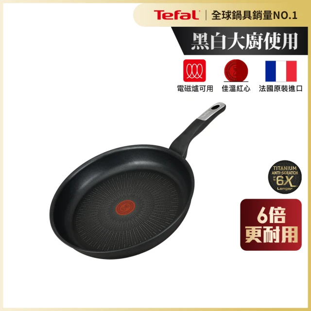 電磁爐用鍋子