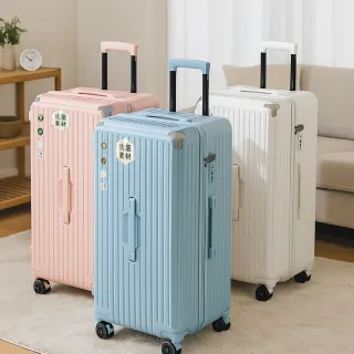 【KOLKO】台灣現貨 32吋防撞款胖胖行李箱 大容量行李箱(胖胖箱 旅行箱 託運箱 拉桿箱 密碼鎖行李箱)