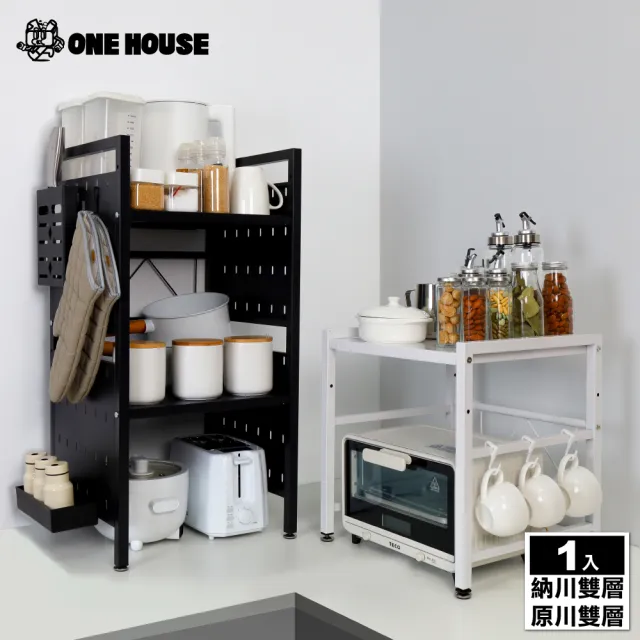 【2026】烤箱架推薦10款高評價人氣品牌排行榜 | BALIMAN情報局