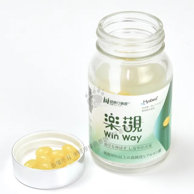 【生達醫藥集團】樂觀 流行鏈球菌發酵物軟膠囊X1盒(30粒/盒-含透明質酸鈉俗稱玻尿酸)
