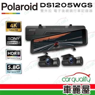 【Polaroid 寶麗萊】DS1205WGS 星光2+HDR防眩 電子後視鏡行車記錄器 車內後鏡頭版 安裝費另計(車麗屋)
