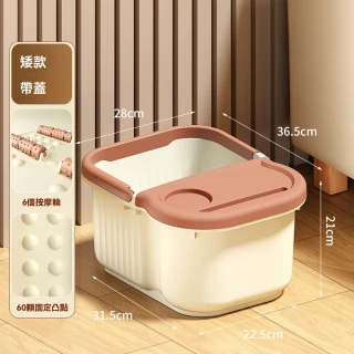 【Quality 聚家】保溫泡腳桶 帶蓋泡腳桶 足浴桶 按摩泡腳桶 泡腳盆小號(滾珠按摩/自帶提手/帶保溫蓋)
