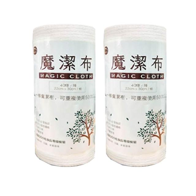 【神膚奇肌】洗不破魔潔布40張x2入(吸水 吸油  廚房紙巾 100% 天然植物)