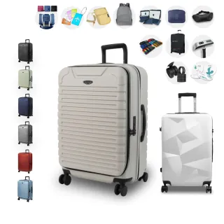 【eminent 萬國通路】28吋 KK60 防盜拉鍊 德國拜耳PC 前開式 上掀式 行李箱 旅行箱(送20項 旅遊用品登機箱)