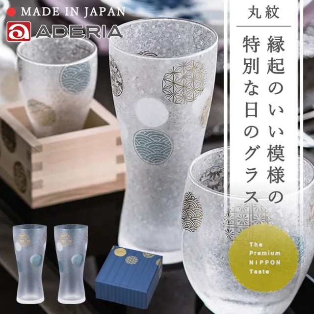 【2026】啤酒杯推薦ptt》10款高評價人氣品牌排行榜 | BALIMAN情報局