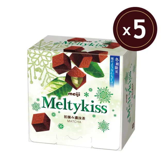 【Meiji 明治】Meltykiss 牛奶/草莓夾餡/抹茶夾餡/焦糖夾餡 可可粒(盒裝*5盒/箱)