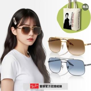【RayBan 雷朋】雙槓金屬漸層抗UV太陽眼鏡(RB3699-001/51、004/3F 59mm 漸層鏡片)