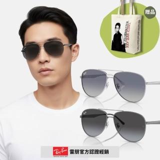 【RayBan 雷朋】雙槓金屬漸層抗UV太陽眼鏡(RB3712D-004/8G、003/4L 62mm 漸層鏡片)