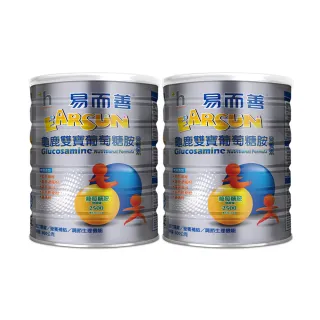 【易而善】龜鹿雙寶葡萄糖胺營養素奶粉800gX2罐(行動靈活 補氣 無中藥味 薑黃)