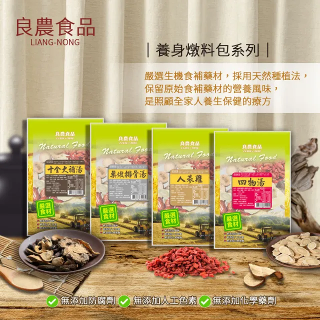 【2026】雞湯塊推薦10款高評價雞湯塊品牌排行 | 好吃美食的八里人