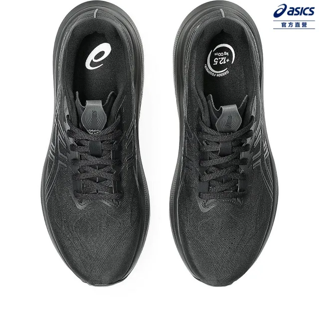 【asics 亞瑟士】GT-2000 14-2E 男款 寬楦 支撐 慢跑鞋(1011C055-002)