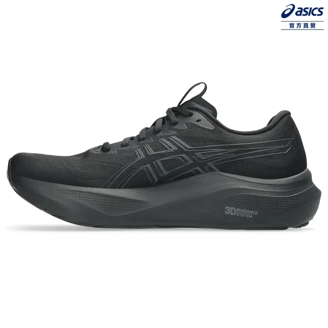 【asics 亞瑟士】GT-2000 14-4E 男款 超寬楦 支撐 慢跑鞋(1011C057-002)