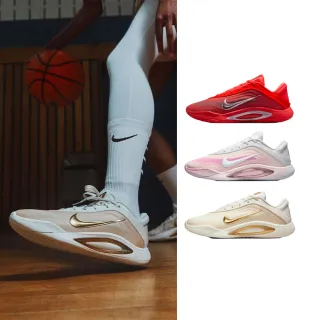 【NIKE 耐吉】運動鞋 籃球鞋 AONE EP 女鞋 抓地力 室內鞋 多色 多款(FZ8606-102&)