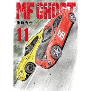 【momoBOOK】MF GHOST 燃油車鬥魂 11(電子漫畫)