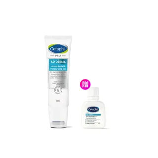 【Cetaphil 舒特膚】官方直營 AD益膚康瞬效舒敏凝膠59ml(新品上市/隨身小冰塊)