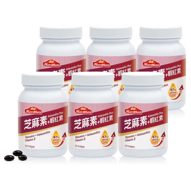 【Nutrimate 你滋美得】芝麻素+蝦紅素6入組(共180顆)