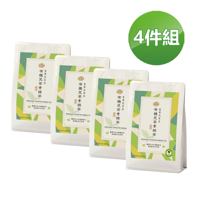 綠茶包