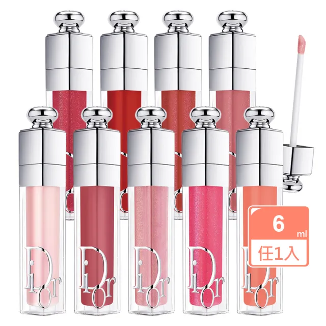 【Dior 迪奧】豐漾俏唇蜜6ml#212粉漾芭蕾限定色(專櫃公司貨)