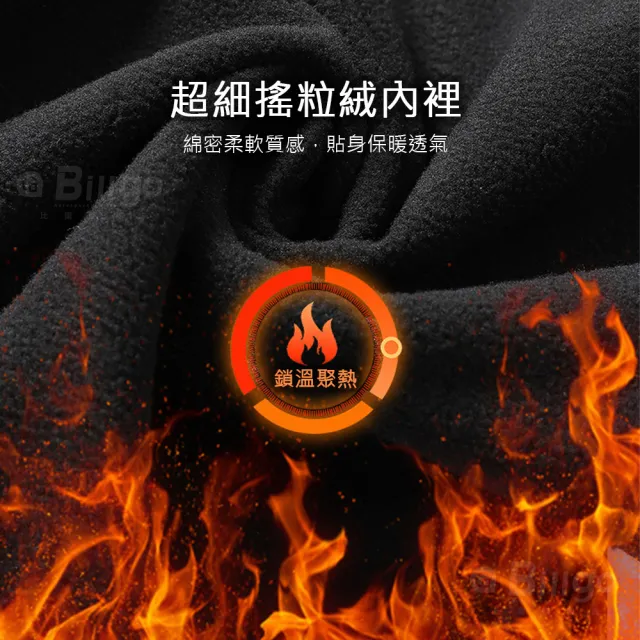 【Billgo】L-8XL碼 加大尺碼內刷毛休閒褲-2款 3色 褲腳拉鍊商務加絨加厚男刷毛長褲