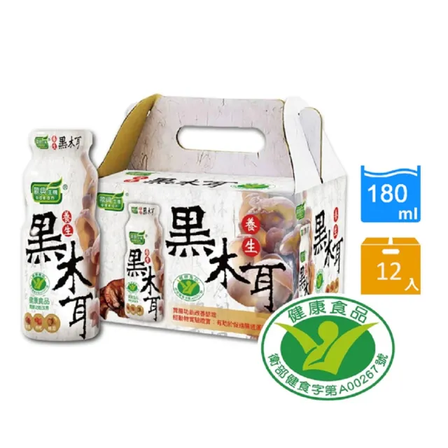 【2026】黑木耳露推薦10款高評價黑木耳露品牌排行 | 好吃美食的八里人