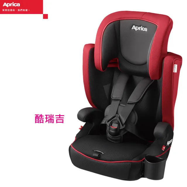 【Aprica 愛普力卡】AirGroove 特等席 成長型汽座(近全新展示品出清)
