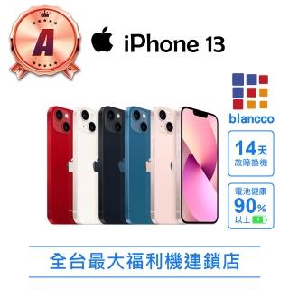 【Apple】A級福利品 iPhone 13(90%UP電池健康度/6.1吋/256G)
