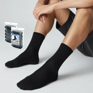 【LAmour】20雙組-免洗紳士襪(L328旅行-拋棄式襪子)