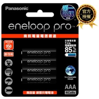 【Panasonic 國際牌】eneloop pro 高階4號充電電池4入