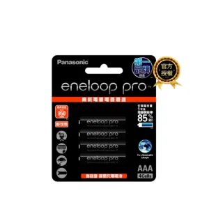 【Panasonic 國際牌】eneloop pro 高階4號充電電池4入