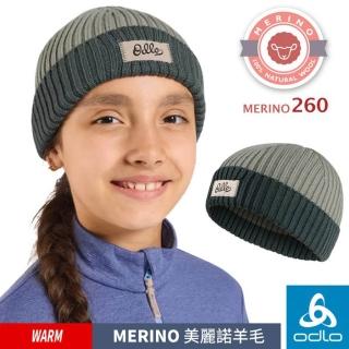 【ODLO】童/成人 260 重磅控溫排汗可覆耳保暖美麗諾羊毛帽(763959-11006 灰綠/都會綠)