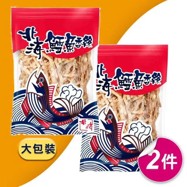 【美式賣場】北海 鱈魚香絲 大包裝(600g x2袋)